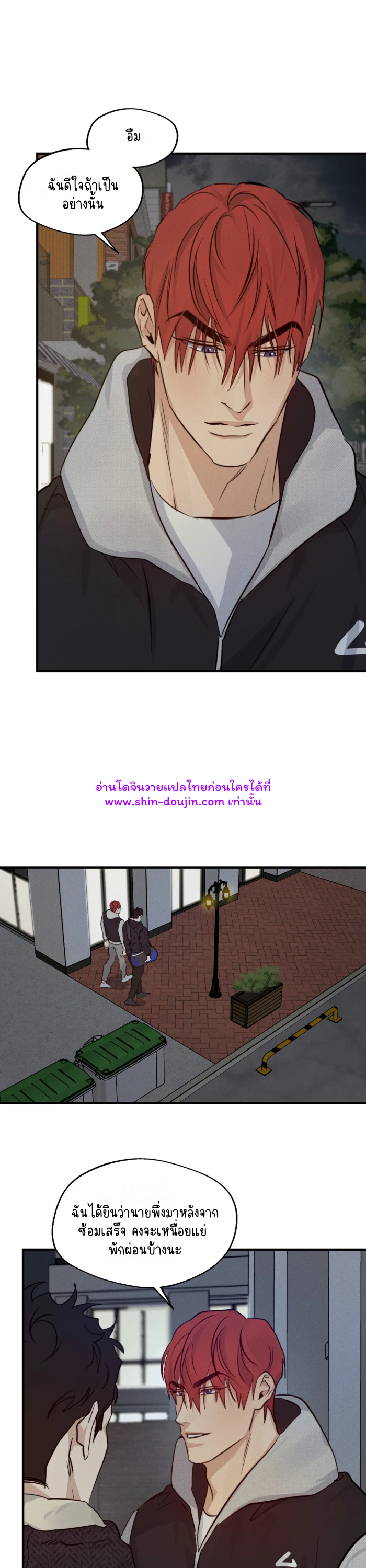 High Clear EP 28